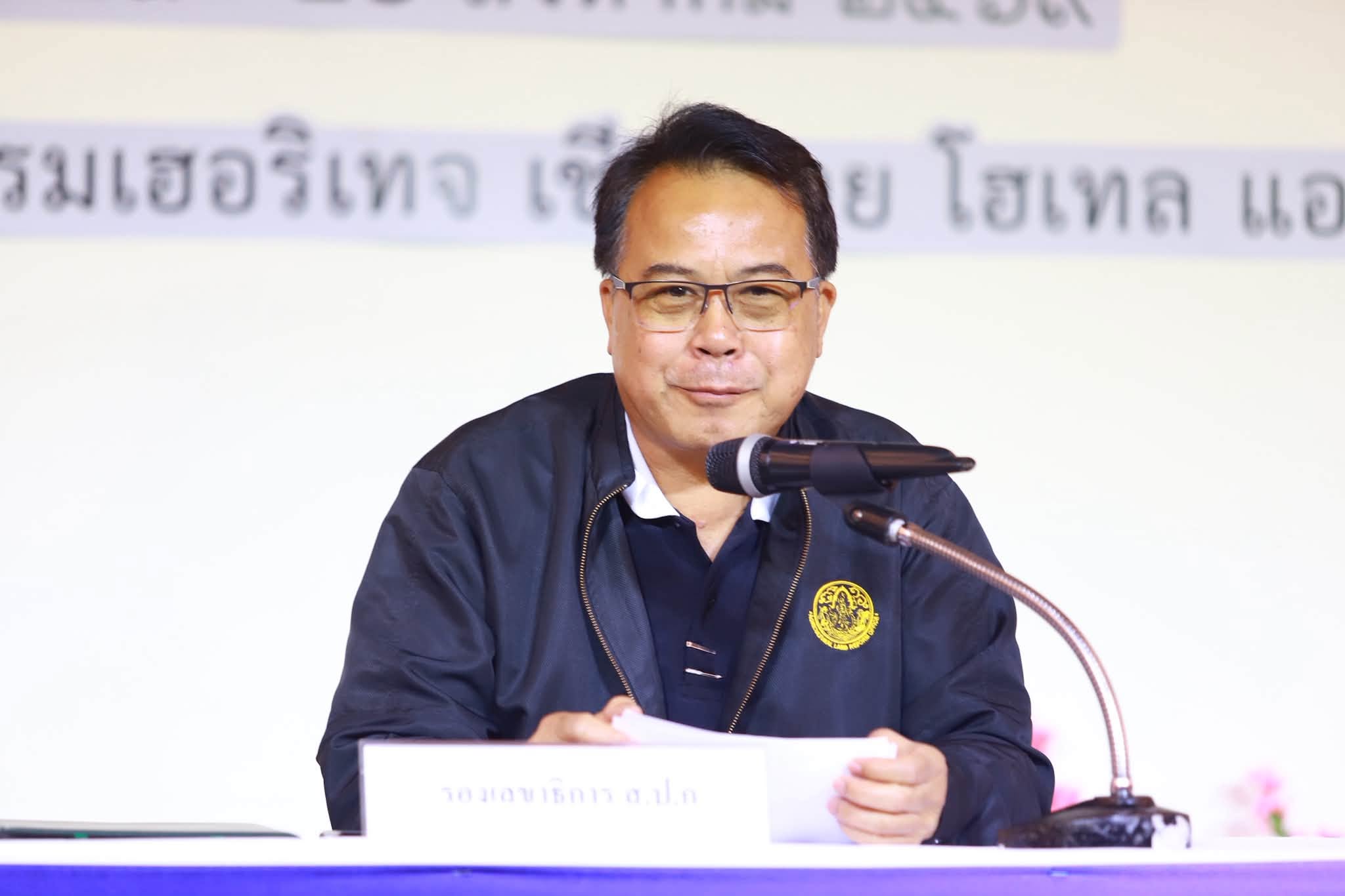 title - รองเลขาธิการ ส.ป.ก. ปิดสัมมนาฯ @เชียงราย ปลุกพลังภูมิภาค เติมองค์ความรู้ มุ่งยกระดับรายได้เกษตรกรยั่งยืน